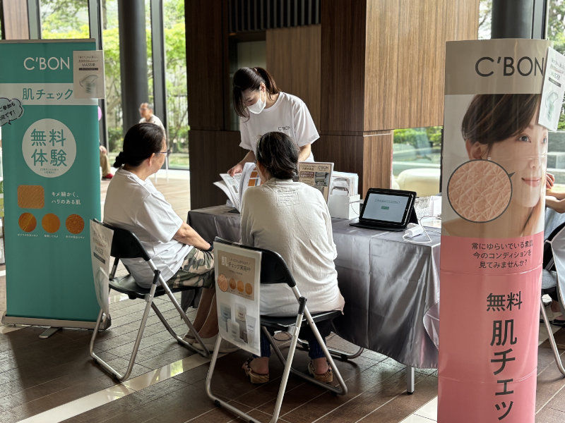 美容サンプリングイベントの様子