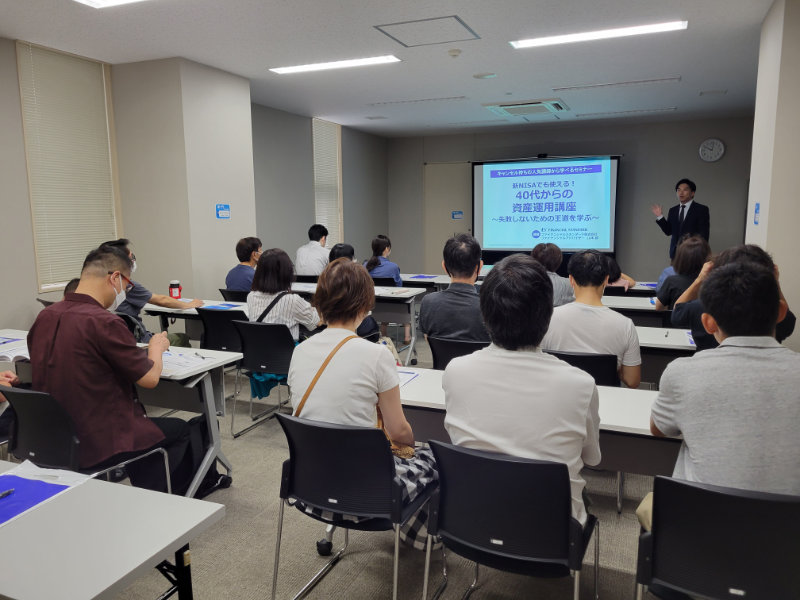 ふるさと納税セミナーの様子