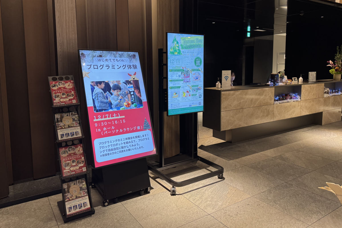 タワーマンションエントランスに設置されたResidence Connect