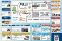 【入稿済】7月イベントガイド_FLAG_A3_page-0002_2